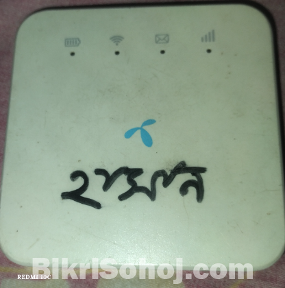 পকেট রাউটার....... ZTE